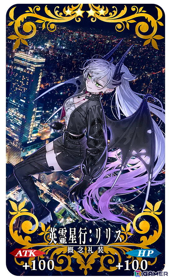「FGO」関西ブロック全14種類の「英霊星行」ピックアップ召喚が開催！好きな1枚と交換できるチケットもの画像3