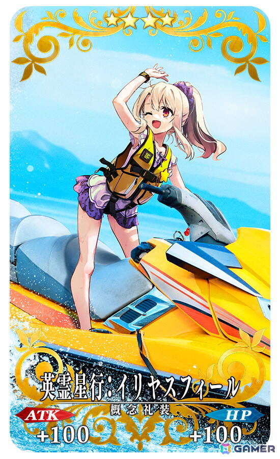 FGO」関西ブロック全14種類の「英霊星行」ピックアップ召喚が開催