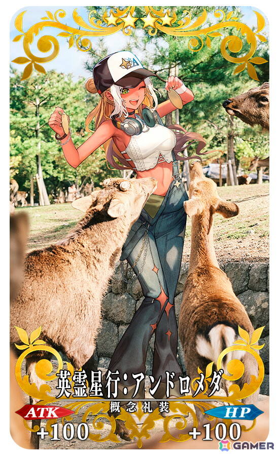 「FGO」関西ブロック全14種類の「英霊星行」ピックアップ召喚が開催！好きな1枚と交換できるチケットもの画像9