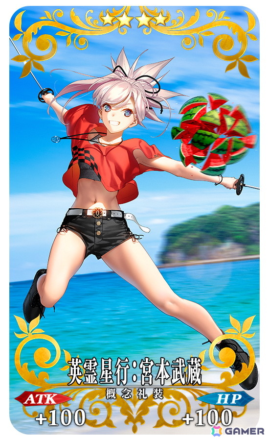 「FGO」関西ブロック全14種類の「英霊星行」ピックアップ召喚が開催！好きな1枚と交換できるチケットもの画像