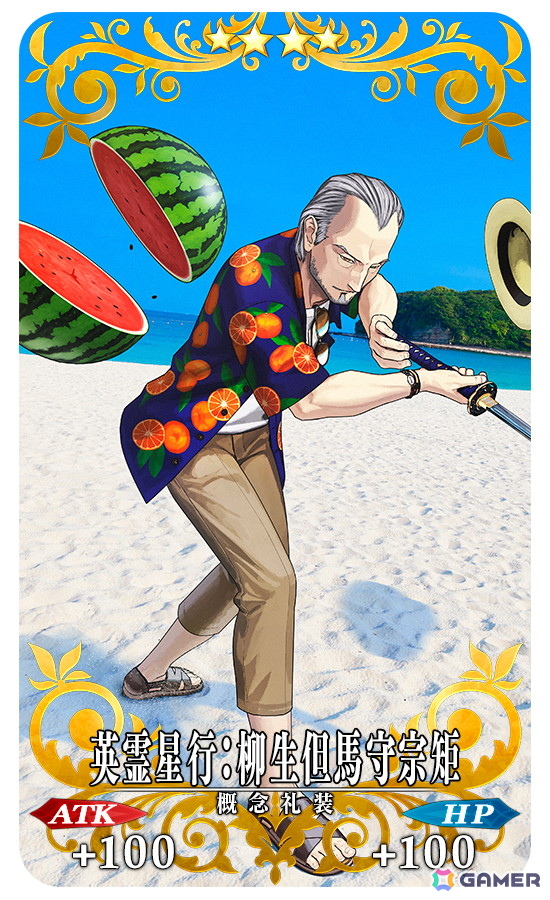 「FGO」関西ブロック全14種類の「英霊星行」ピックアップ召喚が開催！好きな1枚と交換できるチケットもの画像