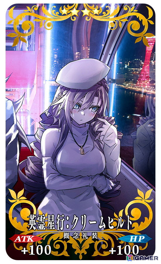 「FGO」関西ブロック全14種類の「英霊星行」ピックアップ召喚が開催！好きな1枚と交換できるチケットもの画像