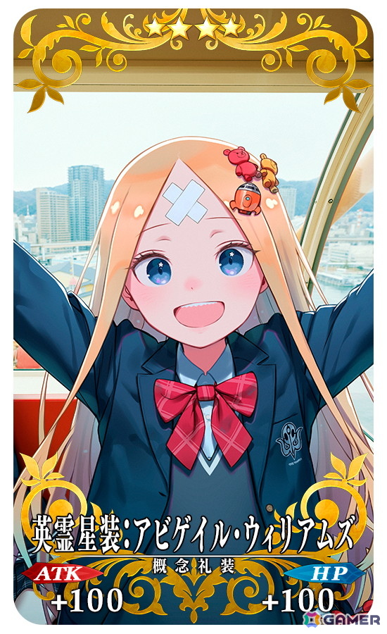 「FGO」関西ブロック全14種類の「英霊星行」ピックアップ召喚が開催！好きな1枚と交換できるチケットもの画像