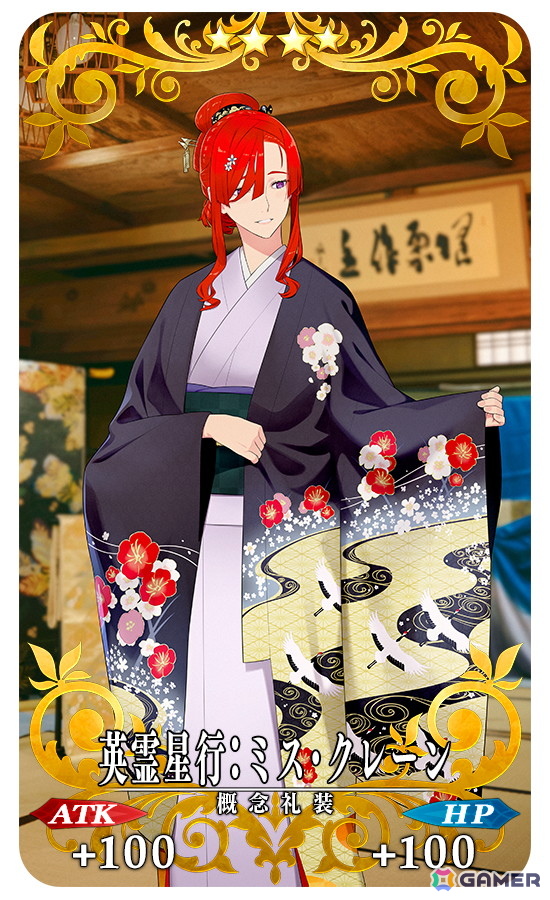 「FGO」関西ブロック全14種類の「英霊星行」ピックアップ召喚が開催！好きな1枚と交換できるチケットもの画像