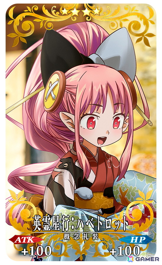 「FGO」関西ブロック全14種類の「英霊星行」ピックアップ召喚が開催！好きな1枚と交換できるチケットもの画像