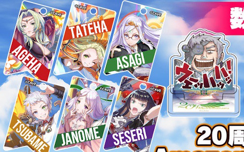 TCG「OSICA」に「ハイスクールD×D HERO」が登場！リアス・グレモリー