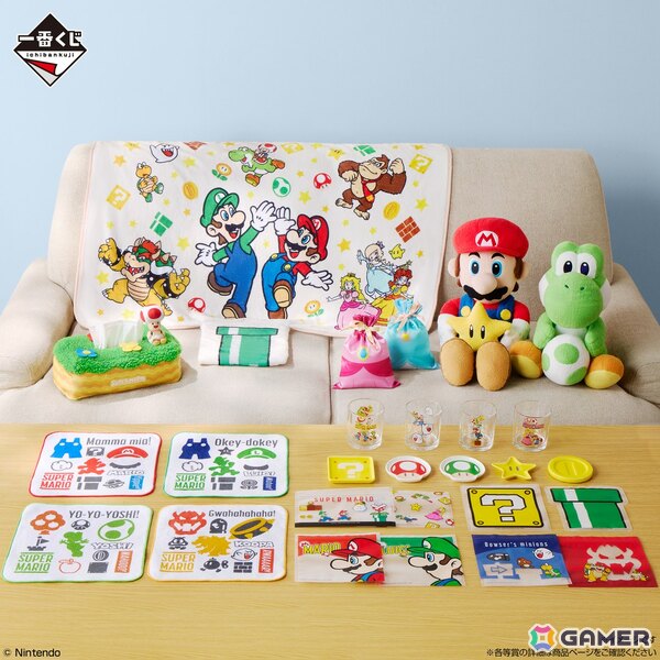一番くじ「スーパーマリオ いつも一緒マリオ＆フレンズ」が11月28日に発売！マリオのしゃべるぬいぐるみや収納ポケット付きブランケットなどが登場の画像1