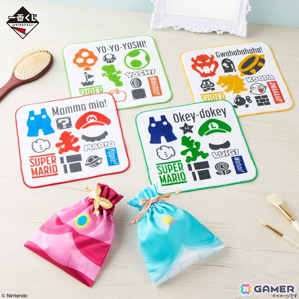 一番くじ「スーパーマリオ いつも一緒マリオ＆フレンズ」が11月28日に発売！マリオのしゃべるぬいぐるみや収納ポケット付きブランケットなどが登場の画像7