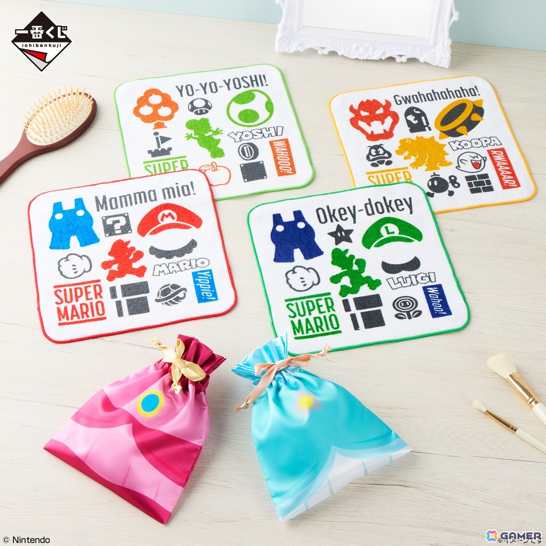 一番くじ「スーパーマリオ いつも一緒マリオ＆フレンズ」が11月28日に