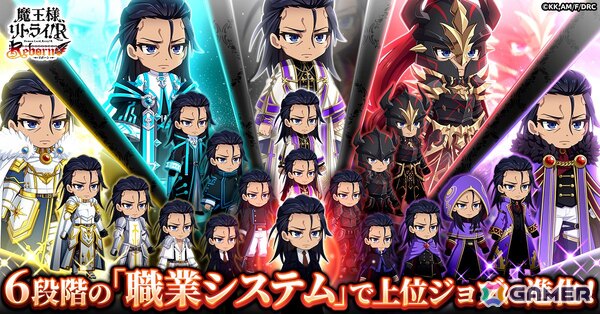 「魔王様、リトライ！R リボーン」がCTWで正式サービス開始！水着やコスプレなどゲーム限定衣装のキャラクターも登場の画像3