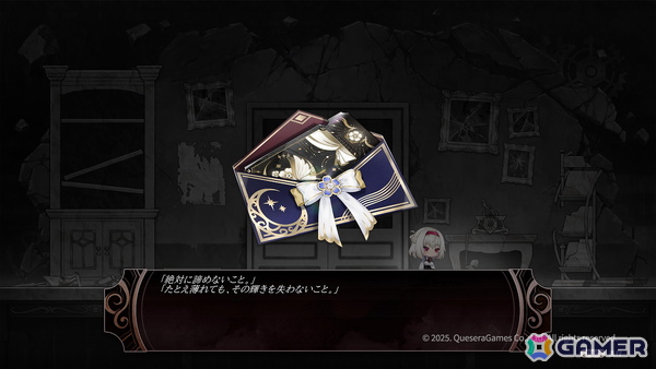 音符の道を駆けるランアクション型リズムゲーム「Nientum - Op.ZERO」の早期アクセス版がSteamにて配信中！の画像