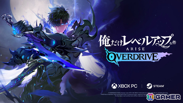 「俺だけレベルアップな件」のアクションRPG「俺だけレベルアップな件：ARISE OVERDRIVE」PC版が正式リリース！の画像2