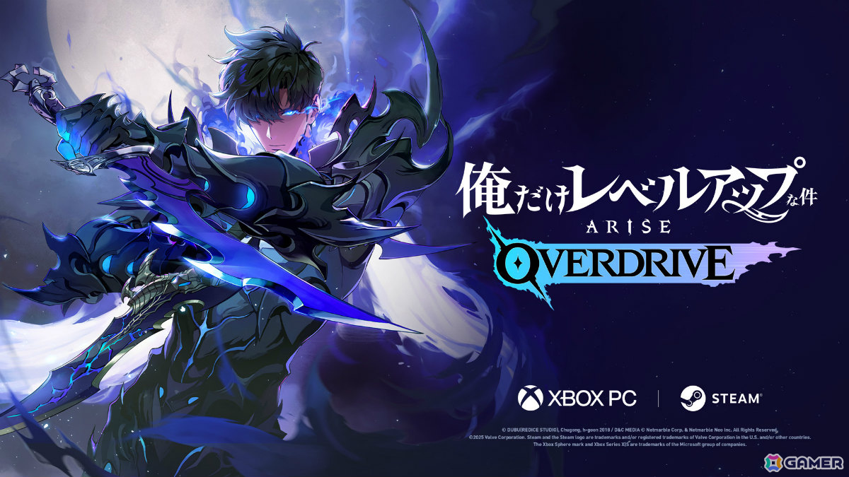 俺だけレベルアップな件」のアクションRPG「俺だけレベルアップな件