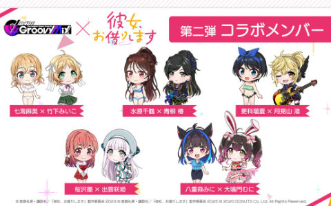 ストレイライト×GALLERIAコラボモデル購入特典 シャニマス』ストレイライトとGALLERIA（ガレリア）のコラボゲーミング