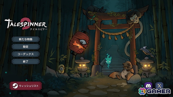 ローグライクデッキ構築ゲーム「Talespinner」のゲームプレイトレーラーが公開！世界観を一足先に体験できるデモ版の配信もの画像