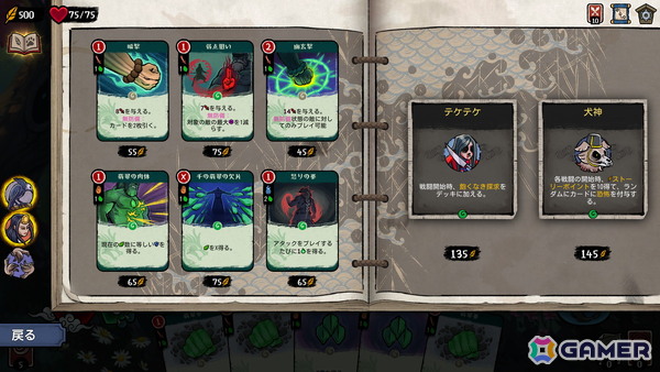 ローグライクデッキ構築ゲーム「Talespinner」のゲームプレイトレーラーが公開！世界観を一足先に体験できるデモ版の配信もの画像7
