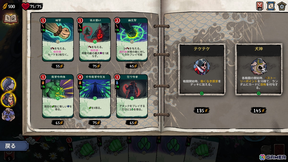 ローグライクデッキ構築ゲーム「Talespinner」のゲームプレイトレーラーが公開！世界観を一足先に体験できるデモ版の配信もの画像