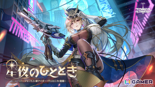 「タワーオブファンタジー」ガチャ要素の廃止などシステムを全面的にリニューアルしたMMOサーバー「Warpサーバー」がオープン！の画像7