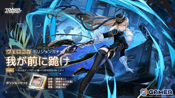 「タワーオブファンタジー」ガチャ要素の廃止などシステムを全面的にリニューアルしたMMOサーバー「Warpサーバー」がオープン！の画像8