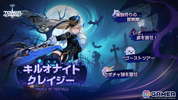 「タワーオブファンタジー」ガチャ要素の廃止などシステムを全面的にリニューアルしたMMOサーバー「Warpサーバー」がオープン！の画像9