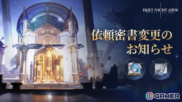 「デュエットナイトアビス」初アップデートで新キャラクター「フィーナ（CV：長縄まりあ）」が登場！キャラストーリーステージなどの関連イベントもの画像3