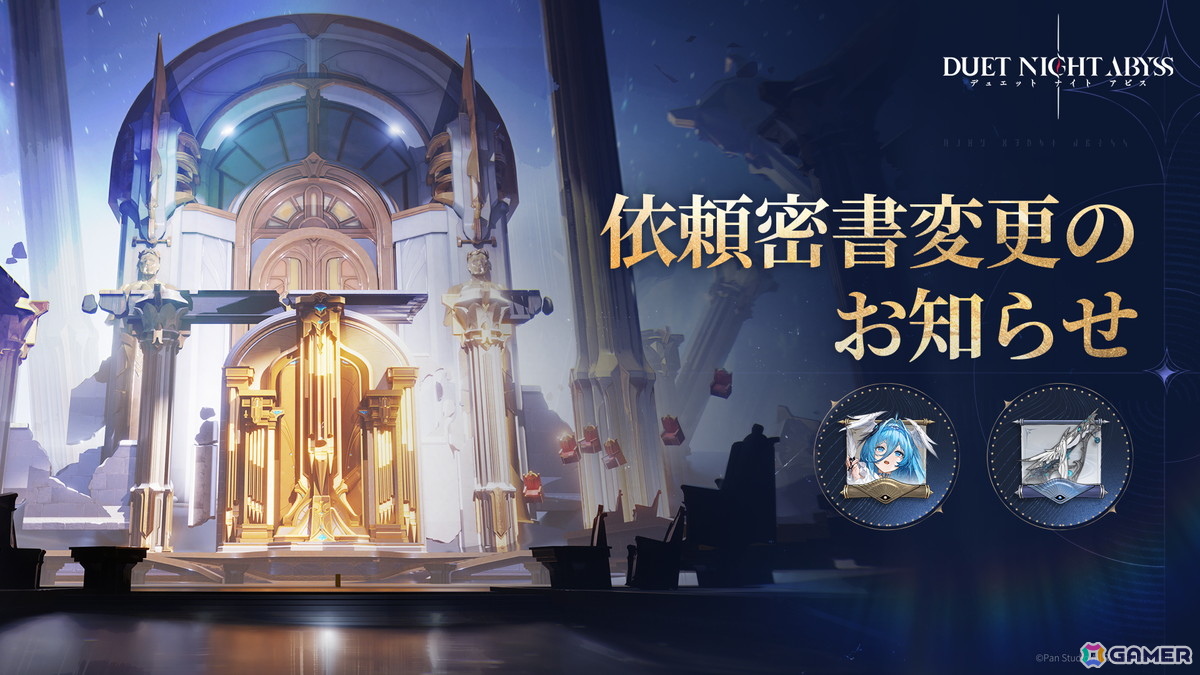 「デュエットナイトアビス」初アップデートで新キャラクター「フィーナ（CV：長縄まりあ）」が登場！キャラストーリーステージなどの関連イベントもの画像3