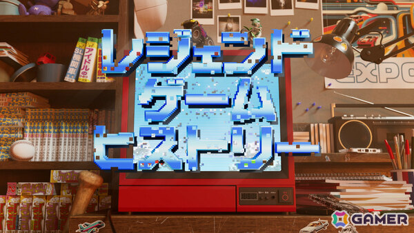 「レジェンドゲームヒストリー ～バイオハザード～」が11月29日にBSP4K、12月6日にBSで放送！の画像1