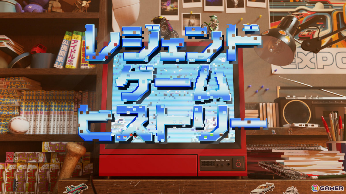「レジェンドゲームヒストリー ～バイオハザード～」が11月29日にBSP4K、12月6日にBSで放送！の画像