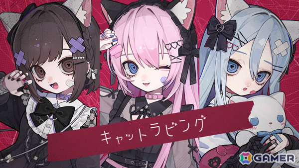 「プロセカ」ルカとニーゴが歌う「キャットラビング」（作詞・作曲：香椎モイミ）セカイver.のフルサイズ2DMVが公開！の画像1