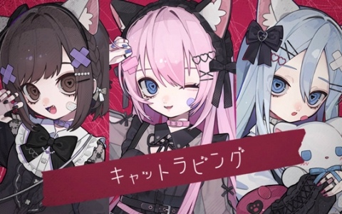 プロセカ」奏からお返しセットが届く「プロセカ バースデーギフト