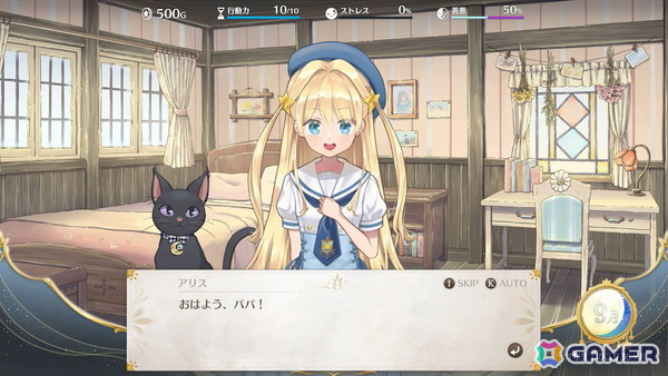 娘育成ゲーム「まじかる☆プリンセス」ゲーム序盤を一足先に楽しめる体験版がSteamにて配信！ゲーム要素や物語を紹介する新トレーラーも公開にの画像