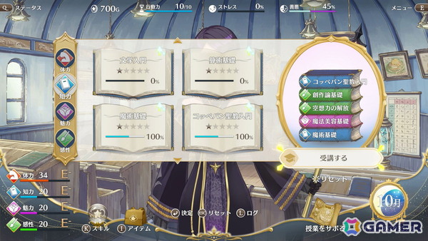 娘育成ゲーム「まじかる☆プリンセス」ゲーム序盤を一足先に楽しめる体験版がSteamにて配信！ゲーム要素や物語を紹介する新トレーラーも公開にの画像