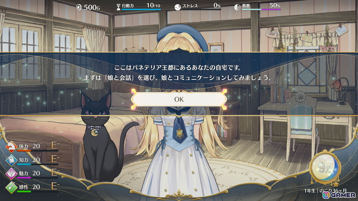 娘育成ゲーム「まじかる☆プリンセス」ゲーム序盤を一足先に楽しめる体験版がSteamにて配信！ゲーム要素や物語を紹介する新トレーラーも公開にの画像