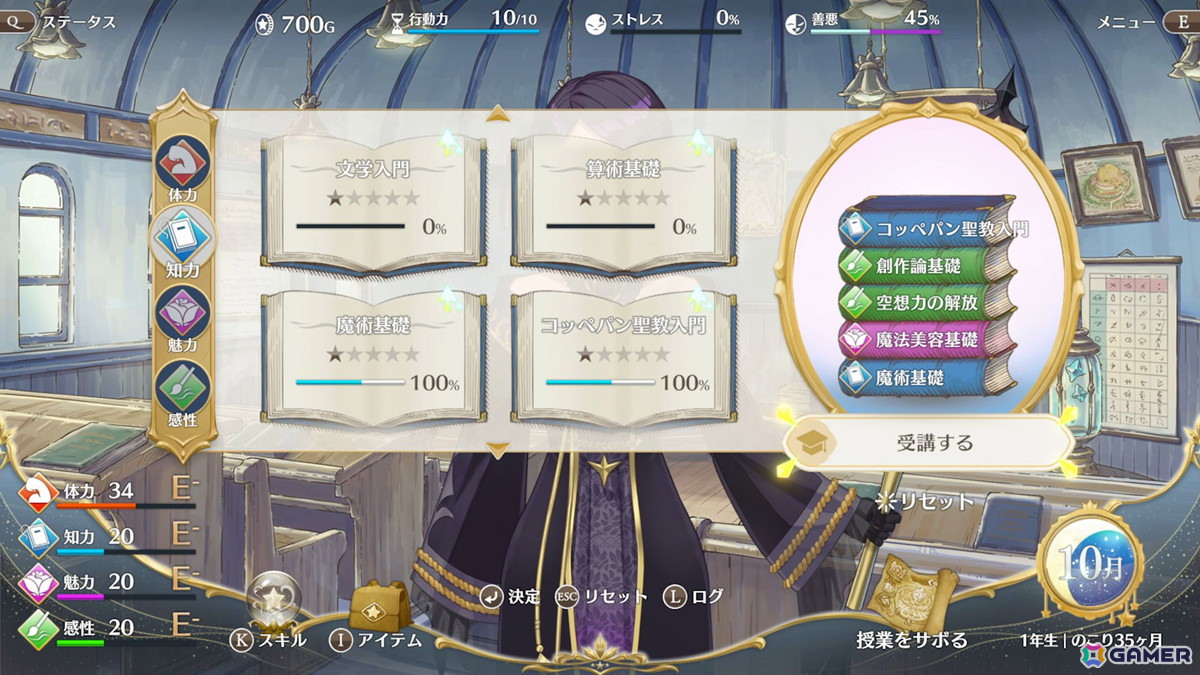 娘育成ゲーム「まじかる☆プリンセス」ゲーム序盤を一足先に楽しめる体験版がSteamにて配信！ゲーム要素や物語を紹介する新トレーラーも公開にの画像4
