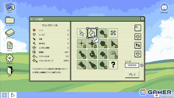 囲って触ってウイルスを撃退するローグライクアクション「Identifile: Desktop Dungeon」早期アクセスが開始！の画像5
