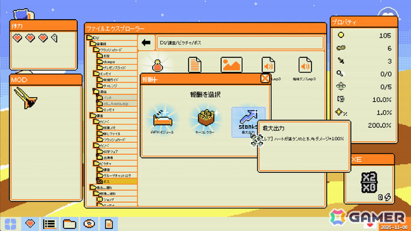 囲って触ってウイルスを撃退するローグライクアクション「Identifile: Desktop Dungeon」早期アクセスが開始！の画像7