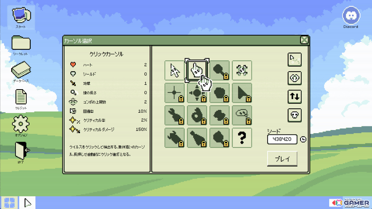 囲って触ってウイルスを撃退するローグライクアクション「Identifile: Desktop Dungeon」早期アクセスが開始！の画像