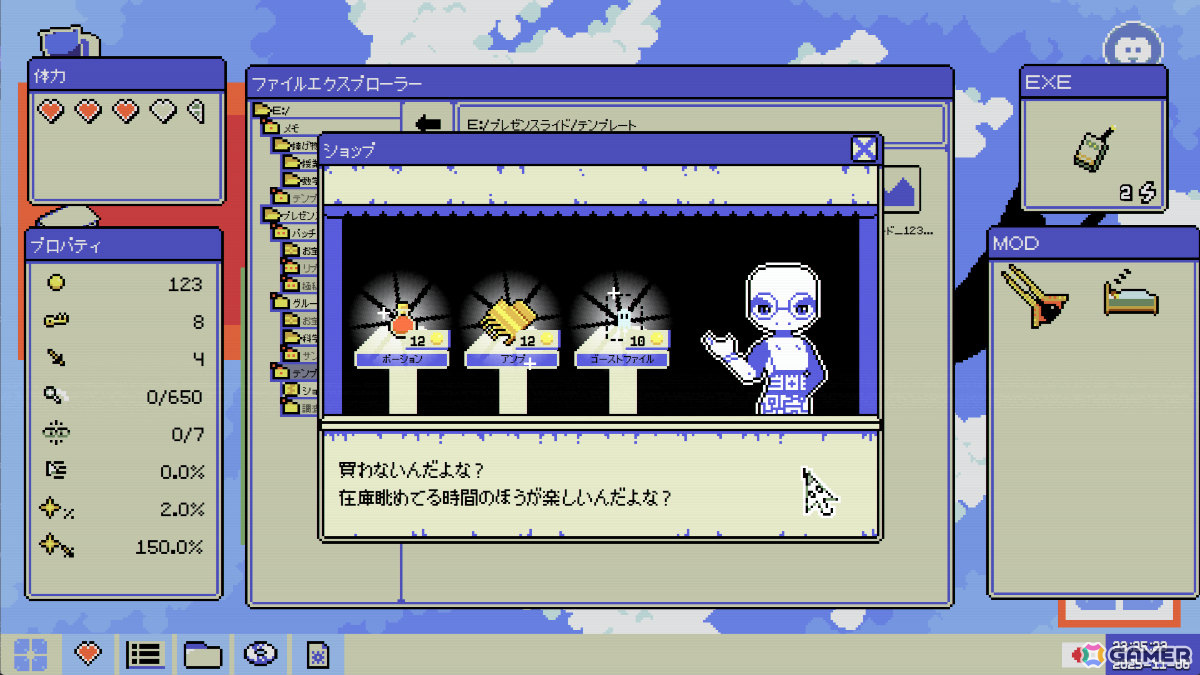 囲って触ってウイルスを撃退するローグライクアクション「Identifile: Desktop Dungeon」早期アクセスが開始！の画像