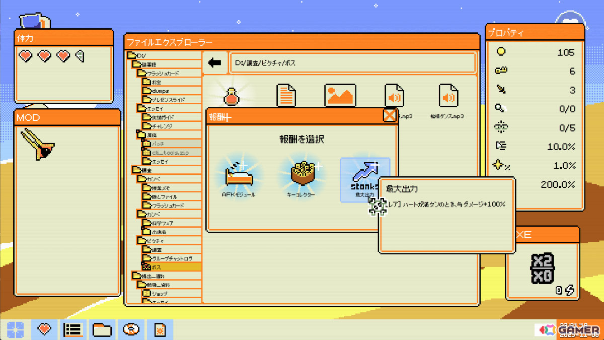 囲って触ってウイルスを撃退するローグライクアクション「Identifile: Desktop Dungeon」早期アクセスが開始！の画像