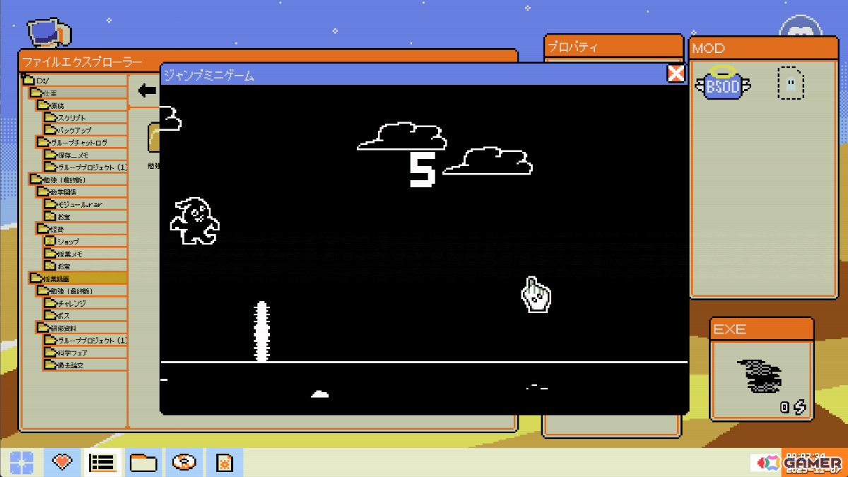 囲って触ってウイルスを撃退するローグライクアクション「Identifile: Desktop Dungeon」早期アクセスが開始！の画像