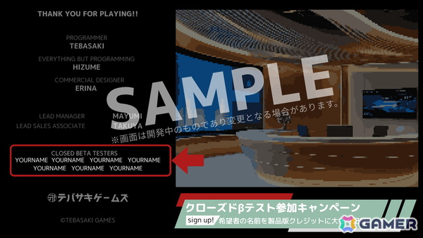 世論操作系報道アドベンチャーゲーム「コメンテーター」のクローズドβテストがSteamにて開催中！“報道番組の裏側”を凝縮した新トレーラーもの画像11