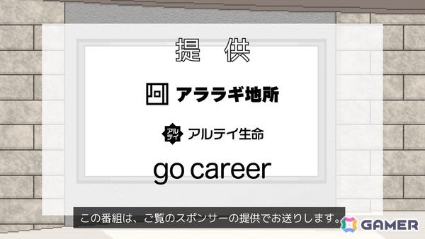 世論操作系報道アドベンチャーゲーム「コメンテーター」のクローズドβテストがSteamにて開催中！“報道番組の裏側”を凝縮した新トレーラーもの画像8