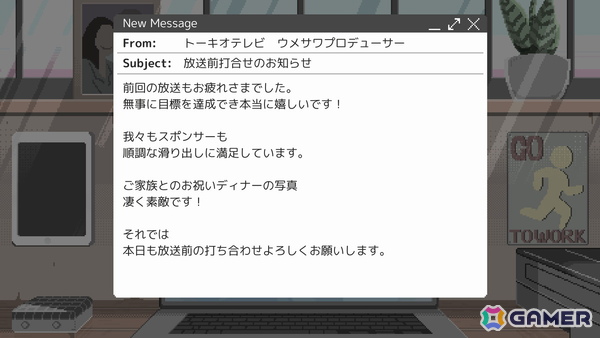 世論操作系報道アドベンチャーゲーム「コメンテーター」のクローズドβテストがSteamにて開催中！“報道番組の裏側”を凝縮した新トレーラーもの画像9