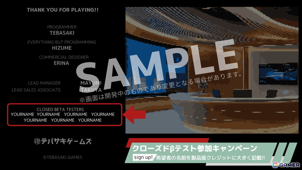 世論操作系報道アドベンチャーゲーム「コメンテーター」のクローズドβテストがSteamにて開催中!“報道番組の裏側”を凝縮した新トレーラーもの画像