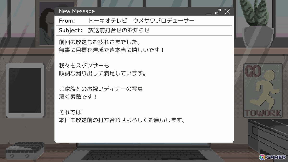 世論操作系報道アドベンチャーゲーム「コメンテーター」のクローズドβテストがSteamにて開催中!“報道番組の裏側”を凝縮した新トレーラーもの画像