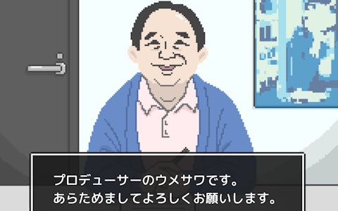 世論操作系報道アドベンチャーゲーム「コメンテーター」のクローズドβテストがSteamにて開催中！“報道番組の裏側”を凝縮した新トレーラーも