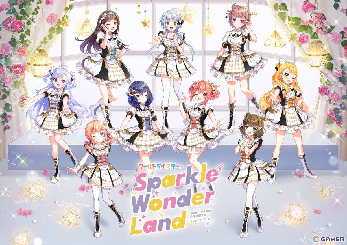 新たな劇団楽曲やデュエット曲も披露！「ワールドダイスター 劇団シリウス主催 合同音楽公演 in ニッショーホール ～Sparkle Wonder Land～」レポート！の画像