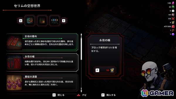 サバイバーライクなアクションローグライト「ナイトブレイド：サバイバル」がSteamで12月4日に配信！の画像10