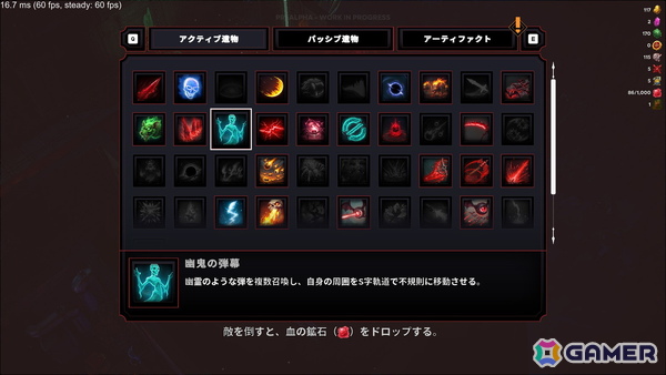 サバイバーライクなアクションローグライト「ナイトブレイド：サバイバル」がSteamで12月4日に配信！の画像4
