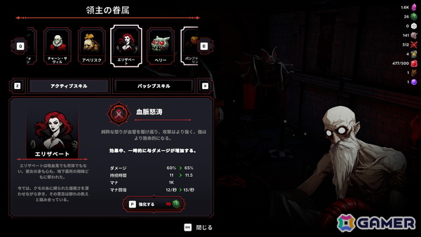 サバイバーライクなアクションローグライト「ナイトブレイド：サバイバル」がSteamで12月4日に配信！の画像7
